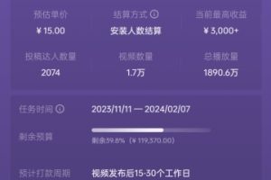 孤独战机手游全新蓝海玩法，单视频变现2000+，十分钟教学，小白一部手机无脑操作【揭秘】