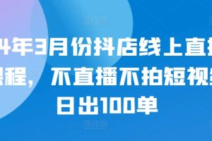 视频号人性玩法，让你起号，广告双份收入，副业好选择【揭秘】