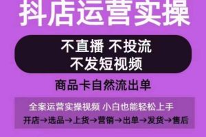 小红书引流淘宝天猫成交玩法2024，电商人的小红书落地玩法