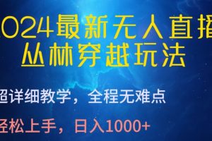 Tiktok海外推文滚动图文玩法+今日话题玩法，教你出海赚美金