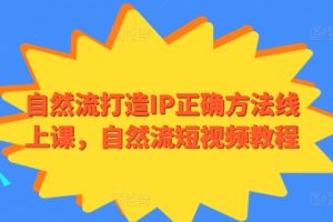 小红书人性痛点笔记，一条笔记点赞3W+，单日变现1k