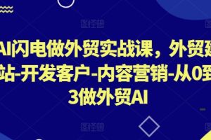 酷飒动物跳舞走秀，时尚喵FASHION汪， 多金小姐姐最爱的，轻松月入破W【揭秘】