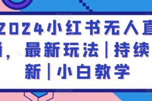 外面收费1980元短视频汽车原创教学，暴力涨粉