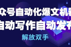 治愈大鹅对话视频，一条视频点赞 10W+，单日变现1k+【揭秘】