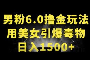 10月新玩法，快手直播无人带货，每天躺Z三位数，七个步骤有效避免违规【揭秘】