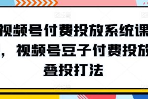 全新冷门赛道，5分钟AI制作内容，轻松获取收益，日入3张【揭秘】