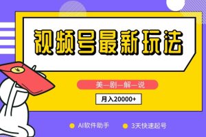 2024引爆同城流量，手把手教你抖音同城引流，上万家实体店实战营销经验