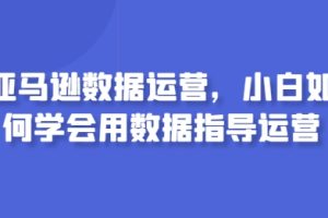 万相台无界实操教程，全新技术，案例演示，从小白到高手