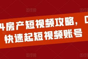 某付费文章：战火，可能真的快要烧到家门口了 (文末建议请务必保存)