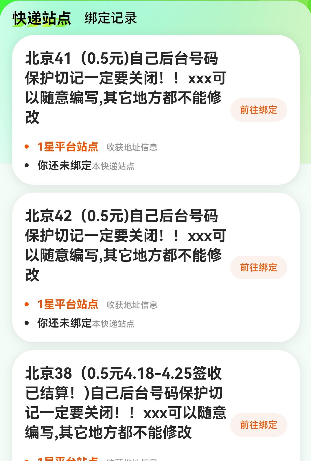 无脑项目，会网购就能做，两分钟一单，日入几十插图1