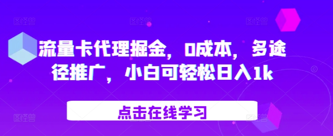 视频号混剪玩法，2分钟一条视频，单月变现2W+【揭秘】