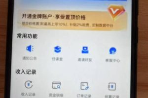 新手小白无脑简单月入6000+的-天涯神贴网盘拉新【揭秘】